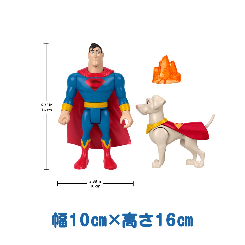 レアオジェット モダンペット スーパーマン